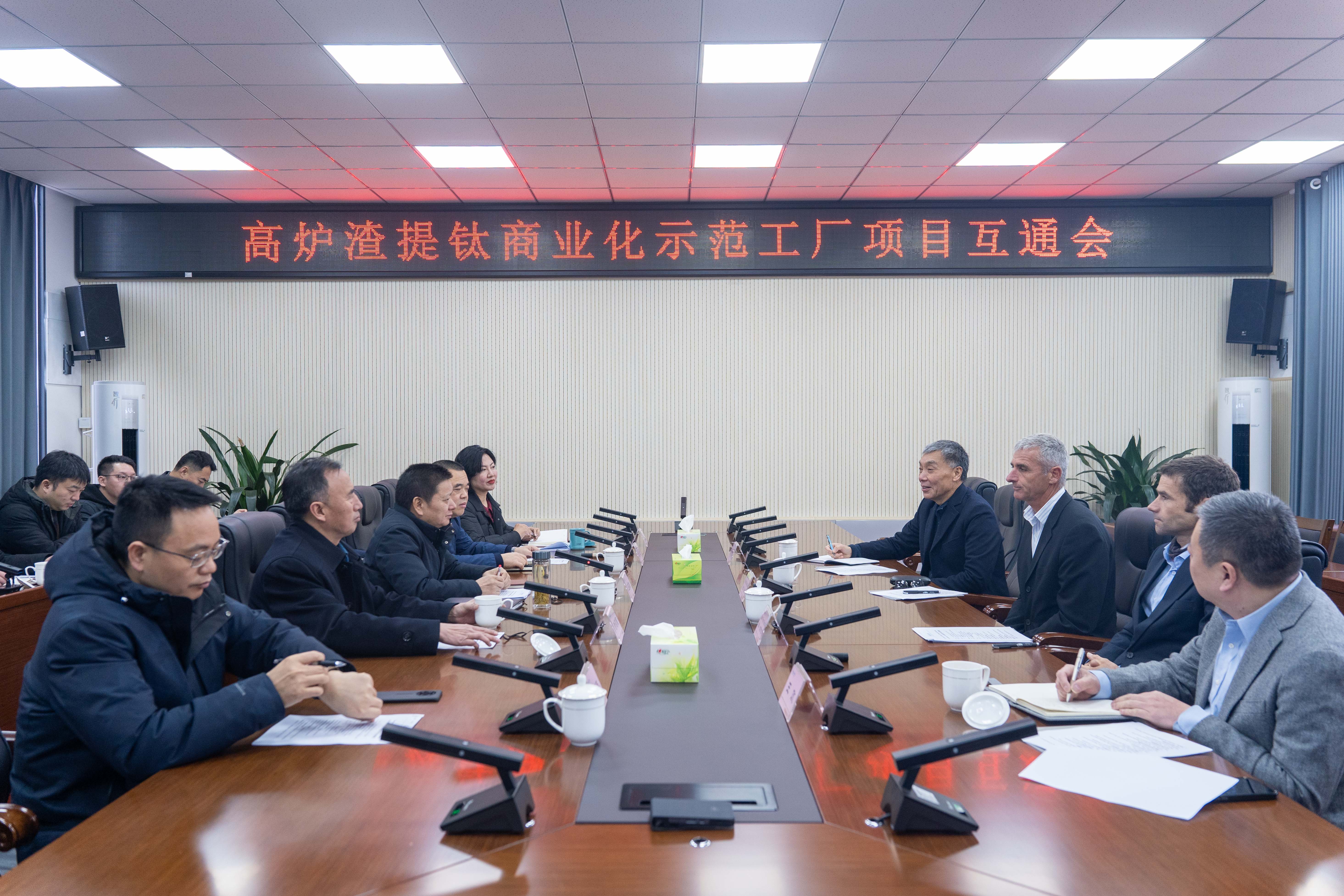 新西兰阿文塔纳公司一行莅临今年会考察交流(图3)