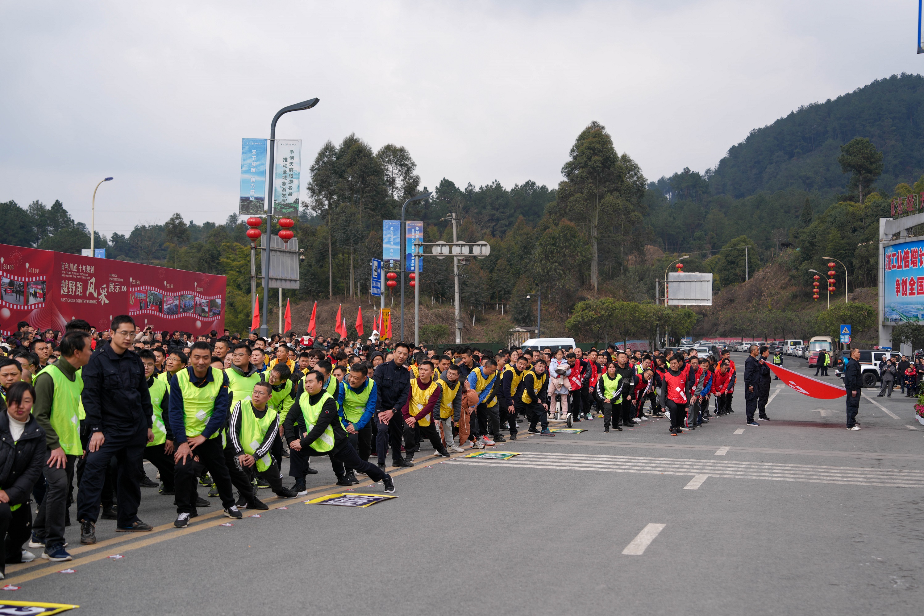 创造奇迹  追求卓越——金年金字招牌诚信至上隆重举行2024年新春越野跑(图7)