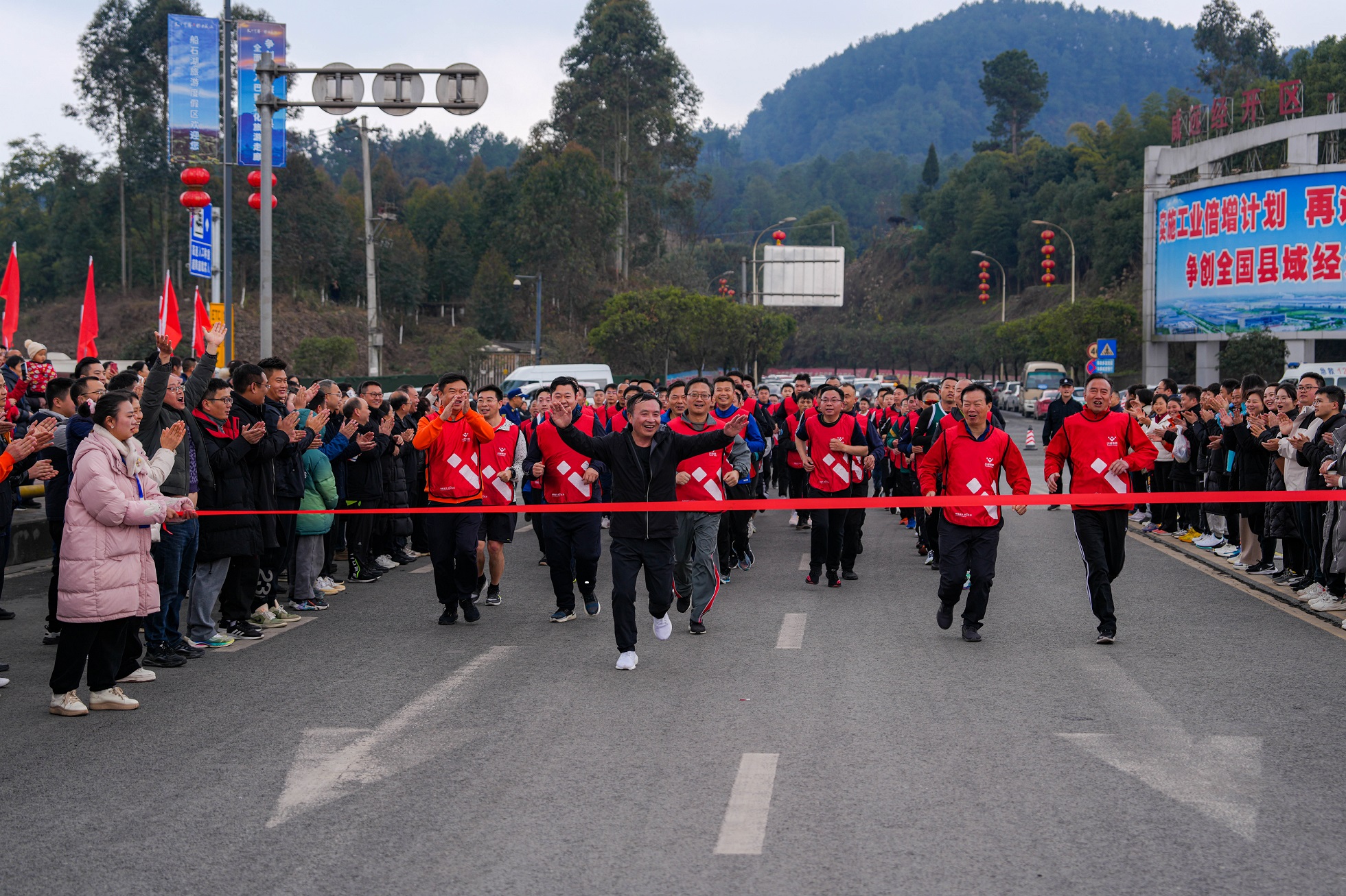 创造奇迹  追求卓越——金年金字招牌诚信至上隆重举行2024年新春越野跑(图14)