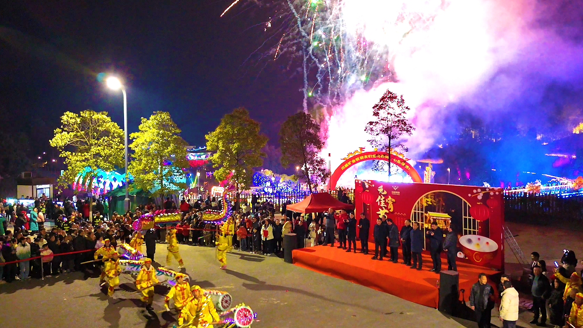 贺新年 迎挑战 欢乐喜庆闹元宵——金年金字招牌诚信至上举行元宵游园活动(图5)