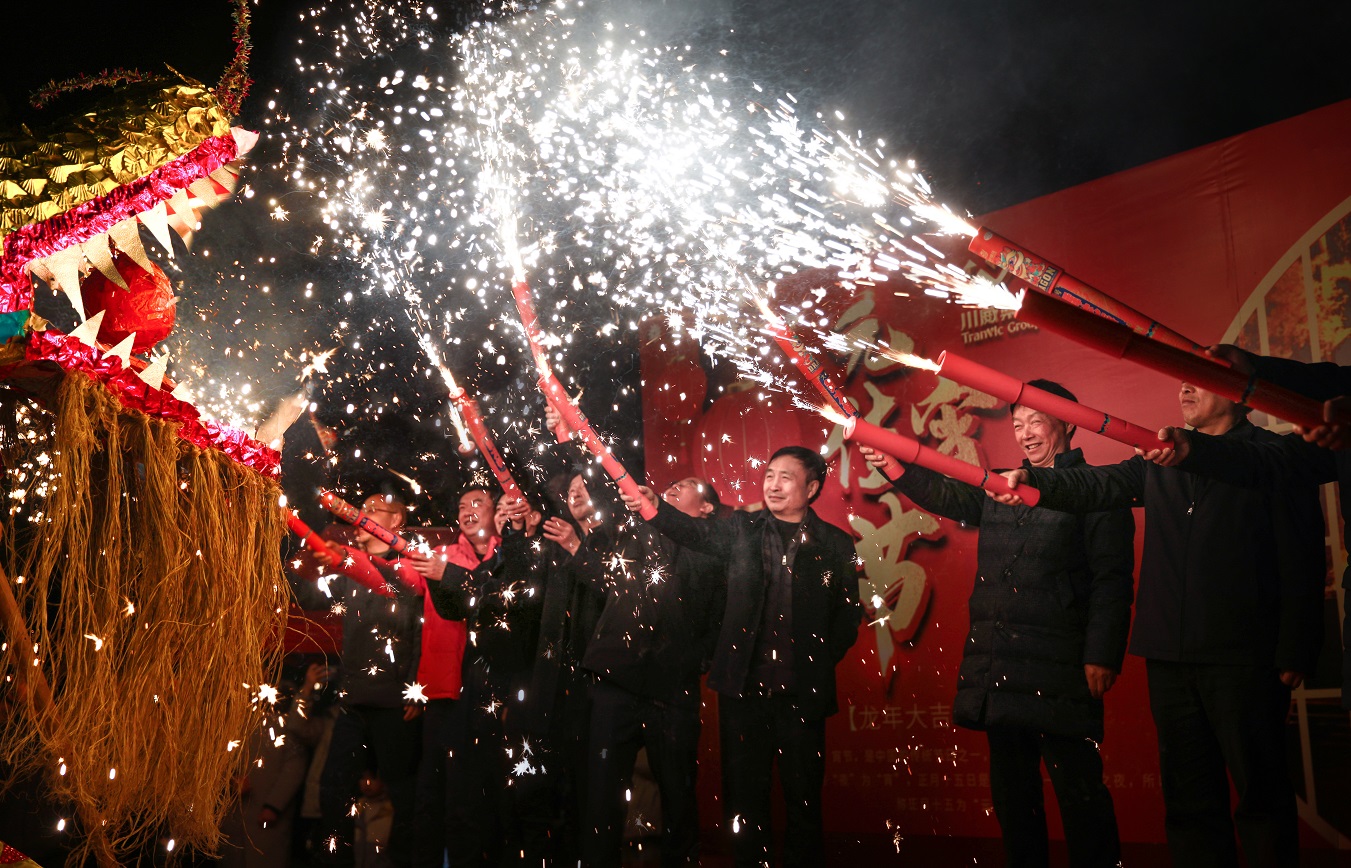 贺新年 迎挑战 欢乐喜庆闹元宵——金年金字招牌诚信至上举行元宵游园活动(图6)