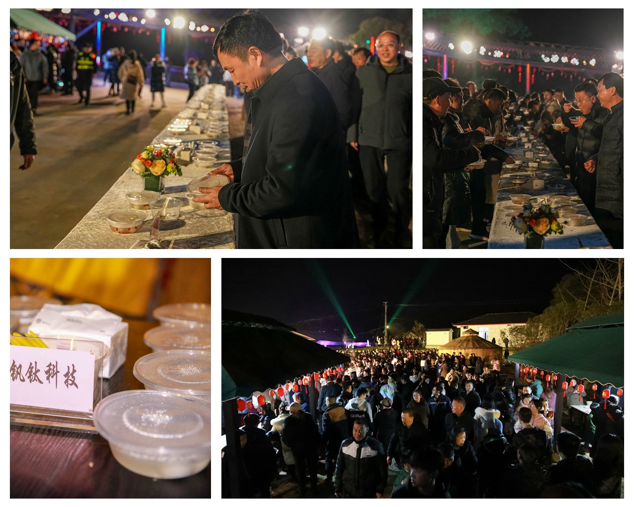 贺新年 迎挑战 欢乐喜庆闹元宵——金年金字招牌诚信至上举行元宵游园活动(图8)