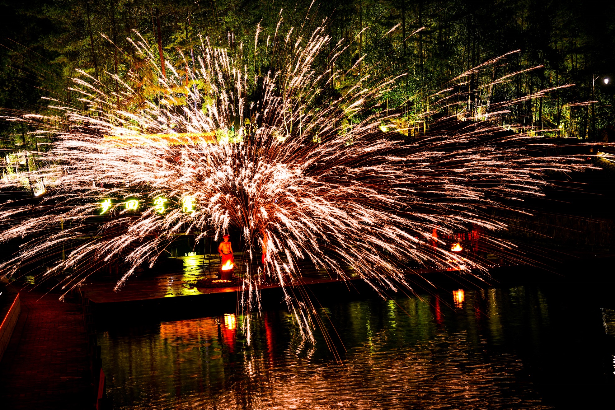 贺新年 迎挑战 欢乐喜庆闹元宵——金年金字招牌诚信至上举行元宵游园活动(图11)